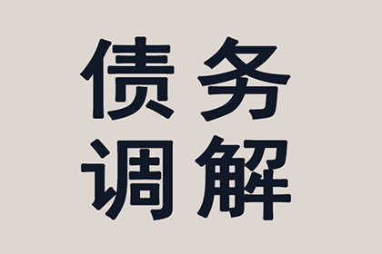 泰山清钱公司