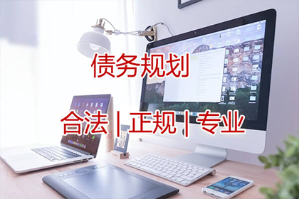 泰山讨债公司:起诉他人所需债务金额标准