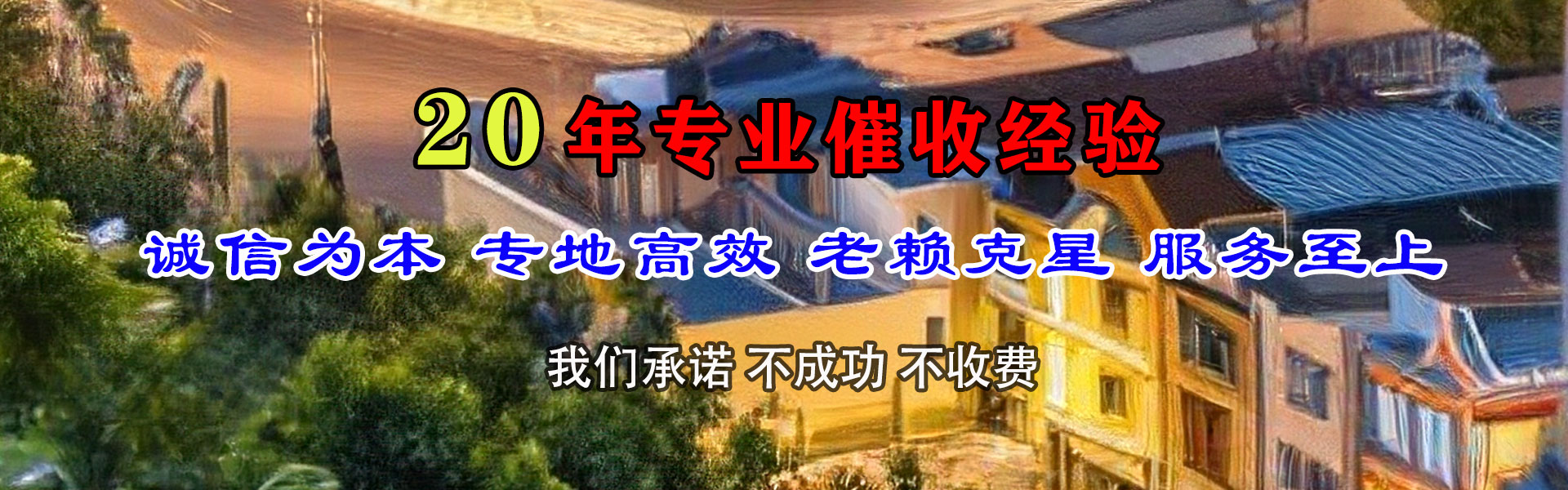 泰山清钱公司